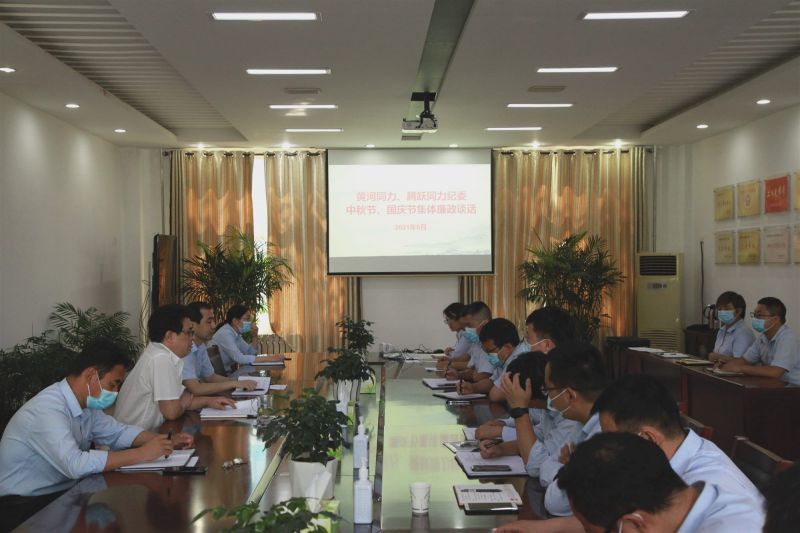 
				   
					“中秋國慶”有提醒 廉潔過節(jié)弦緊繃——黃河、騰躍同力紀委開展中秋、國慶節(jié)前廉政談話
				 