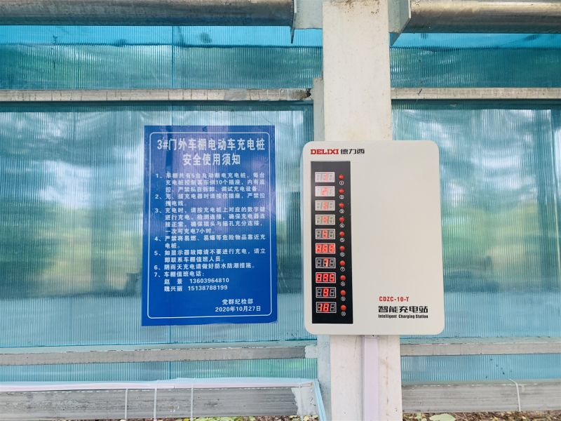 
				   
					安裝集中充電裝置，消除消防安全隱患
				 